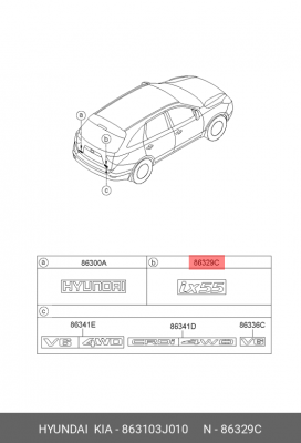Hyundai IX55 Эмблема "IX55" 863103J010 HYUNDAI KIA