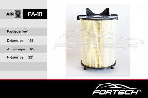 VAG Golf 5, 6, Passat B6, Skoda 1.2-2.0FSI Фильтр воздушный FA111 FORTECH