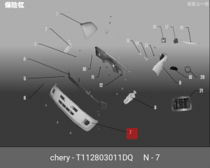 БАМПЕР ПЕРЕДНИЙ с пластиковыми усилителями T112803011DQ CHERY