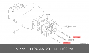 Subaru Legacy болт ГБЦ (8шт на мотор) 11095AA123 SUBARU