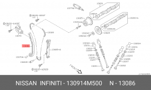 Nissan Almera QG15-18DE планка натяжителя цепи ГРМ 13091-4M500 NISSAN INFINITI