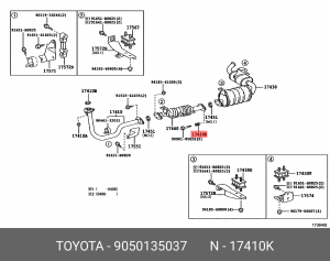 Пружинка крепежа выхлопной системы 90501-35037 TOYOTA