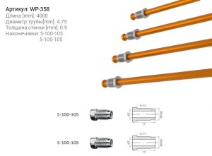Трубка тормозная 4000mm WP-358 WP