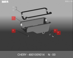 Болт сливной 480-1009014 CHERY