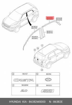 Hyundai Creta Оракальная пленка 86382M0000 HYUNDAI KIA