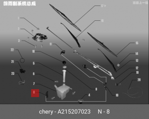 ЭЛЕКТРОДВИГАТЕЛЬ ОМЫВАТЕЛЯ CH FORA, KIMO, INDIS, QQ6, M11 (Мотор омывателя лобов A215207023 CHERY