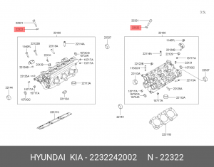 Шайба D10 2232242002 HYUNDAI KIA