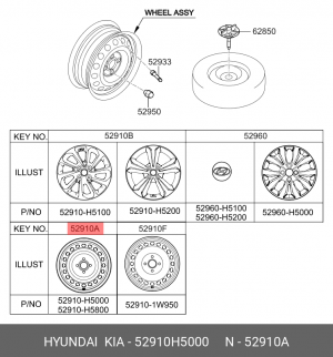 СТАЛЬНОЙ КОЛЕСНЫЙ ДИСК (РАЗМЕР 6JX15) 52910H5000 HYUNDAI KIA