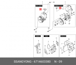 SsangYong Actyon Sport крышка бачка ГУР 6714603380 SSANG YONG