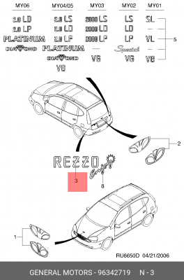 Эмблемма REZZO задняя 96342719 GENERAL MOTORS