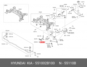 РЫЧАГ ПОДВЕСКИ 55100 2B100 HYUNDAI KIA