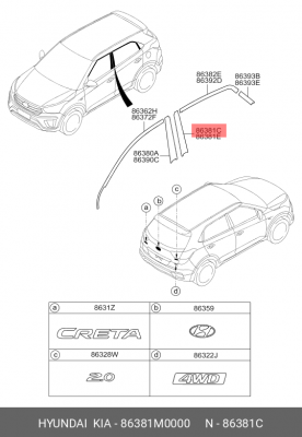 Hyundai Creta Оракальная пленка 86381M0000 HYUNDAI KIA