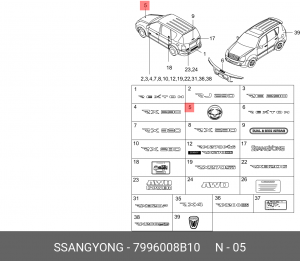 Эмблема капота ""SsanYong""" 7996008B10 SSANG YONG