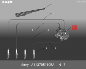 КАТУШКА ЗАЖИГАНИЯ A11,A15,A18,A21,B11,B14,S12,S21,S22,T11,473,480,481,484 A11-3705110EA CHERY
