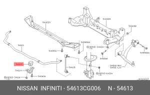 INFINITI FX35 втулка переднего стабилизатора 54613-CG006 NISSAN INFINITI