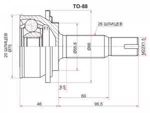 Toyota Yaris ШРУС наружный TO88 SAT