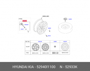 Датчик давления в шинах 52940L1100 HYUNDAI KIA