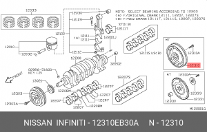 Nissan Pathfinder, Navara маховик двухмассовый 12310EB30A NISSAN INFINITI