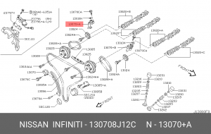 Nissan Nissan VQ35DE Натяжитель цепи ГРМ левый (малой) 13070-8J12C NISSAN INFINITI