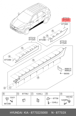 Молдинг двери задний R 877322S000 HYUNDAI KIA