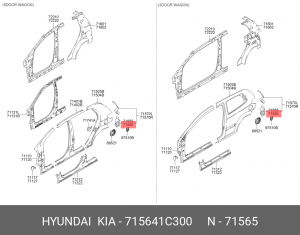 Hyundai Getz Накладка под фонарем зад прав (металл) 715641C300 HYUNDAI KIA