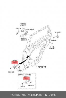 ОГРАНИЧИТЕЛЬ ДВЕРИ 794902P000 HYUNDAI KIA