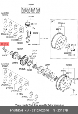 Hyundai 1.1 09- болт шкива коленвал 2312702540 HYUNDAI KIA