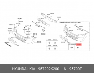 Датчик парковки 957202K200 HYUNDAI KIA