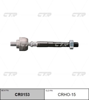 Honda Civic 95-01, Partner 91-01 тяга рулевая CRHO-15 CTR