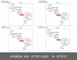 Сальник (Втулка компрессора кондиционера) 977071J000 HYUNDAI KIA