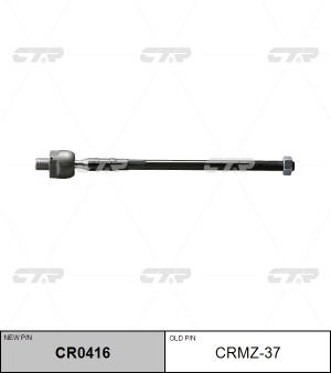 Mazda 323 тяга рулевая правая CRMZ-37 CTR