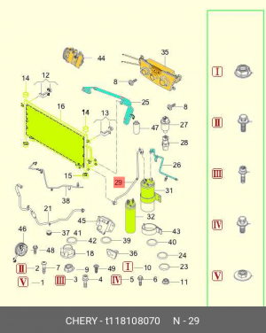 Трубка кондиционера  T11-8108070 T118108070 CHERY