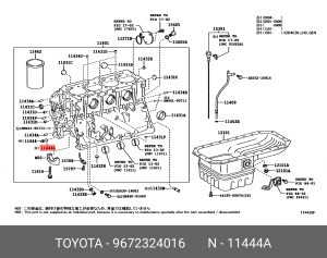 Toyota Yaris Прокладка кронштейна маслянного фильтра малая 96723-24016 TOYOTA