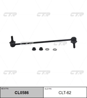 Toyota Auris, Corolla E15, E18, Rav-4 с05гг стойка стабилизатора передняя CLT-62 CTR