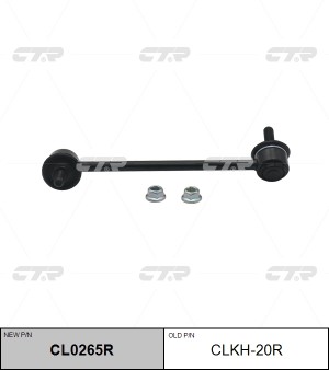 Hyundai Getz Стойка перед. стабилизатора прав CL0265R CTR