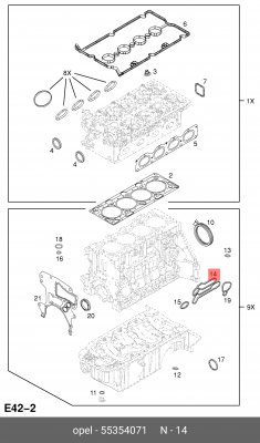 ПРОКЛАДКА КОРПУСА МАСЛЯНОГО ФИЛЬТРА К ТЕПЛООБМЕННИКУ 55354071 GENERAL MOTORS