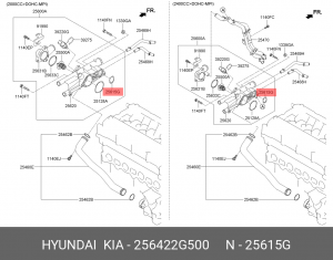 Hyundai/Kia Прокладка корпуса термостата (малое) 256422G500 HYUNDAI KIA