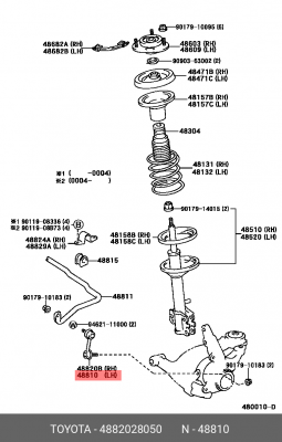 Lexus RX270 стойка переднего стабилизатора 48820-28050 TOYOTA