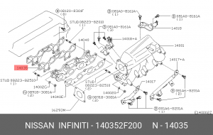 Nissan Primera прокладка впускного коллектора 14035-2F200 NISSAN INFINITI