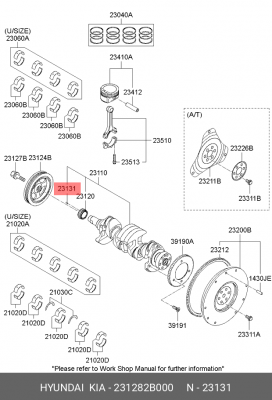 Hyudai Шпонка коленвала 231282B000 HYUNDAI KIA