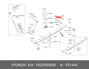 Hyundai Starex, H1 Планка серьги рессоры 5525544000 HYUNDAI KIA