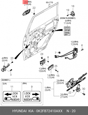 Kia Carens ручка двери наруж зад прав 0K2FB72410AXX HYUNDAI KIA