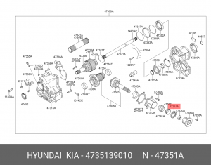 Hyundai Tucson04-10/Sportage04-09, SantaFe 00- сальник раздатки выход кардана 4735139010 HYUNDAI KIA