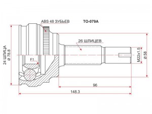 Toyota Corolla 120 Шрус наружный TO079A SAT