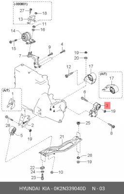 Kia Shuma II 1.6 Опора двигателя задняя 0K2N339040D HYUNDAI KIA