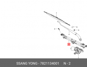 SS Actyon 11- Трапеция стеклоочистителя 7821134001 SSANG YONG
