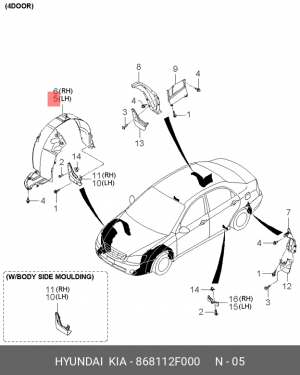 Kia Cerato Локер передний левый 868112F000 HYUNDAI KIA