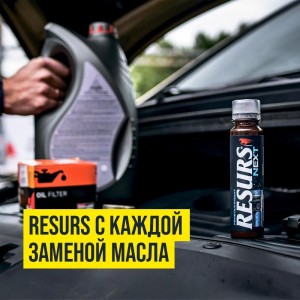ВМПАВТО присадка для дв-ля Ресурс Next (75 гр) 4304 VMP AUTO