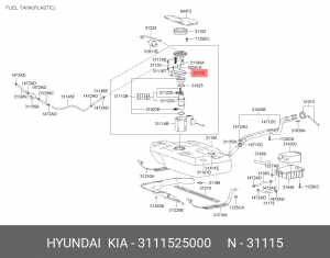 Hyundai Accent прокладка топливного насоса(верхняя) 3111525000 HYUNDAI KIA