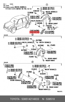 Toyota RAV 4 прокладка защитная накладки арки переднего правого крыла (черная) 53851-42140-C0 TOYOTA